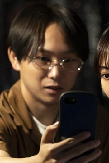 Poster de Episódio 第2話 (2022)
