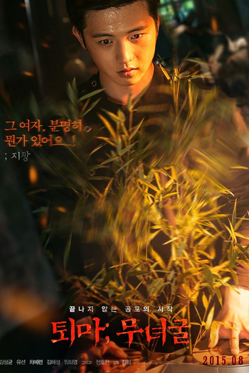  de Filme The Chosen: Forbidden Cave (2015)