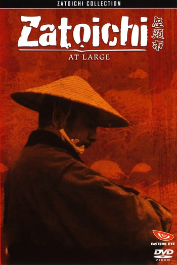 de Filme Zatoichi at Large (1972)