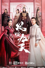 Renascence (Renascence)