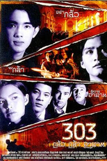 303 Fear Faith Revenge (303 Klua Kla Akhat)