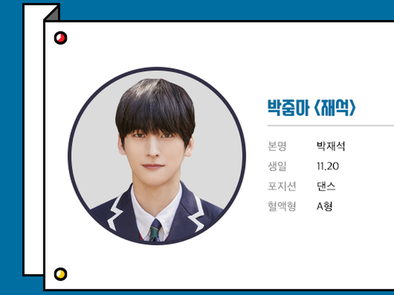 Foto 3 de 2017 Woollim Pick