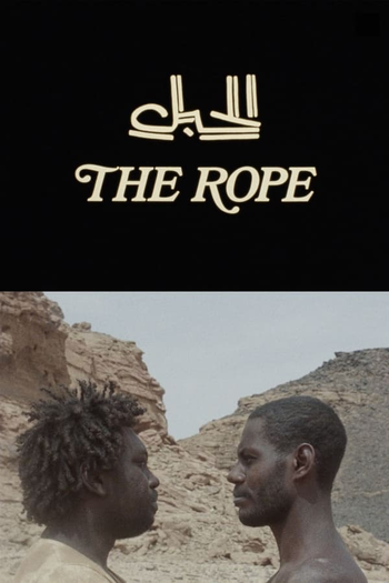 Poster de Curta The Hope (1984)