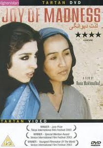 Alegria da Loucura (Joy of Madness)