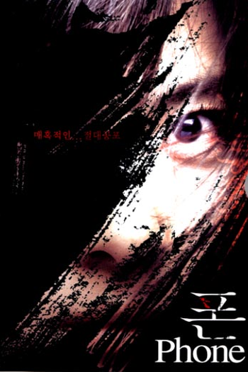  de Filme O Telefone (2002)