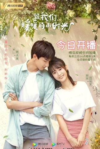 Poster 2 de Série Ombro Amigo (2019)