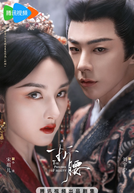 The Prisoner of Beauty