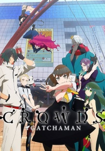 Gatchaman Crowds (ガッチャマンクラウズ)