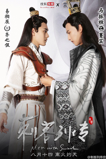  de Série Men with Sword (2016)