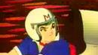Trailer: Mach Go Go Go