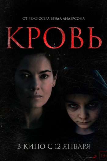  de Filme Sede Sem Fim (2022)