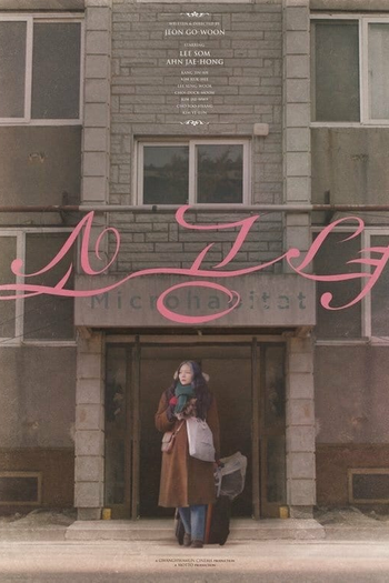  de Filme Microhabitat (2017)