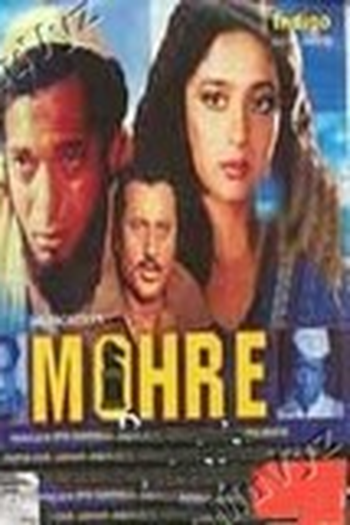 Poster de Filme Mohre (1987)