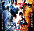 Ultraman R/B