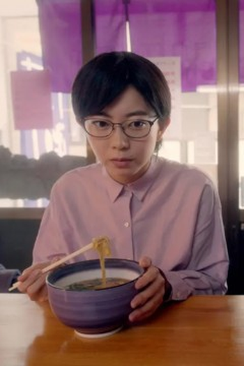 Poster de Episódio 月見そば (2022)