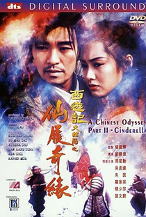 A Chinese Odyssey: Cinderella - Poster / Capa / Cartaz - Oficial 2
