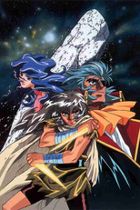 Hakugei: Legend of the Moby Dick (白鯨伝説)