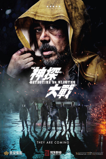  de Filme Detetives em Guerra (2022)