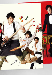 Hungry! (ハングリー！/ Hanguri! )