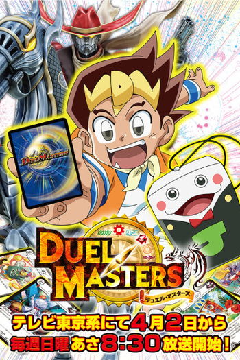 Poster de Série Duel Masters (2017)