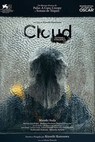 Poster 4 de Filme Cloud: Nuvem de Vingança (2024)