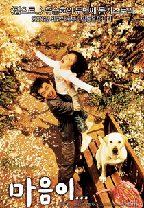 Hearty Paws (Maeumee)