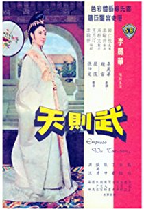 Imperatriz Wu Tse-Tien (Wu Ze Tian)