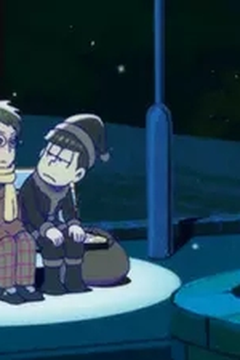 Poster de Episódio クリスマスおそ松さん (2015)
