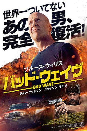  de Filme Loucos e Perigosos (2017)