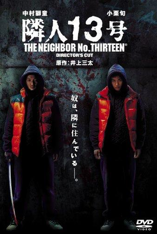 Poster 1 de Filme Ódio (2005)