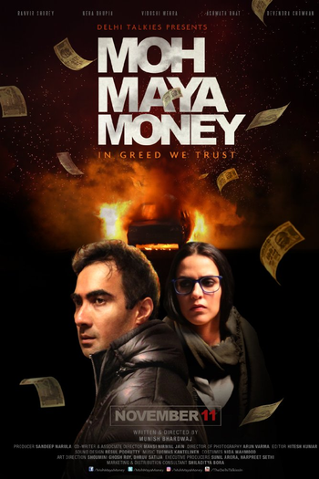 Poster de Filme Moh Maya Money (2016)