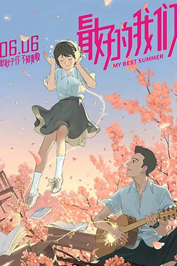  de Filme My Best Summer (2019)