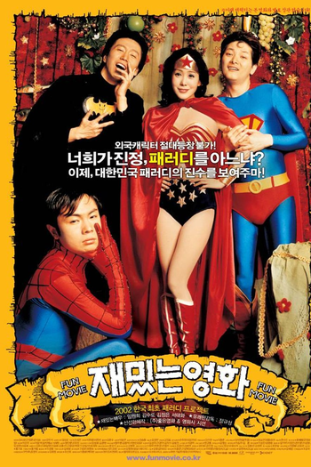 Poster de Filme Fun Movie (2002)