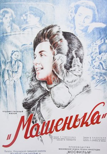 Mashenka (Mashenka)