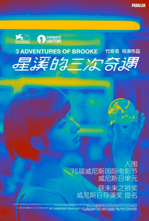 Três Aventuras de Brooke - Poster / Capa / Cartaz - Oficial 3