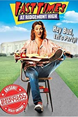 Revivendo as Picardias Estudantis (Reliving Our Fast Times at Ridgemont High)