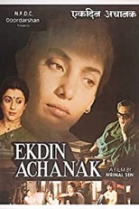 Suddenly one day (Ek Din Achanak)