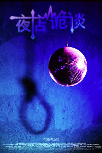  de Filme Any Other Side (2012)