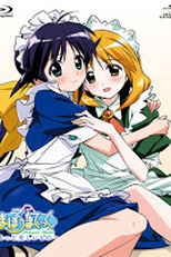 Mahoromatic 2 (Mahoromatic 2 Motto Utsukushii Mono)