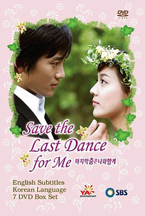 Save the Last Dance for Me - Poster / Capa / Cartaz - Oficial 5