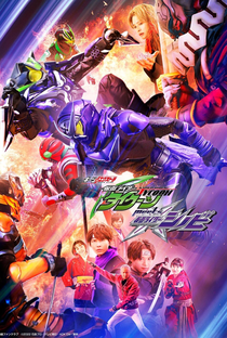 Geats Extra: Kamen Rider Tycoon meets Kamen Rider Shinobi - Poster / Capa / Cartaz - Oficial 1