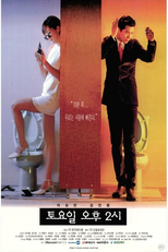 Saturday, 2:00 pm (Toyoil ohu 2shi)