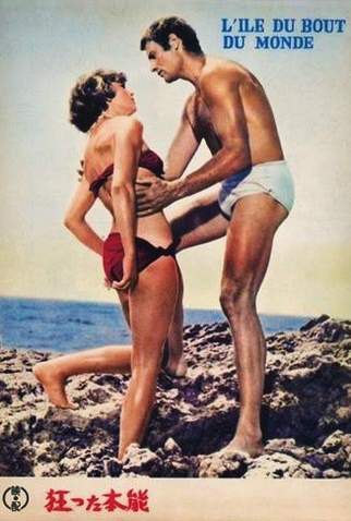 Poster 5 de Filme A ilha do Desejo (1959)