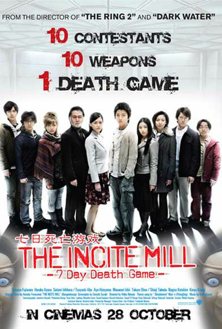 Poster 3 de Filme The Incite Mill (2010)