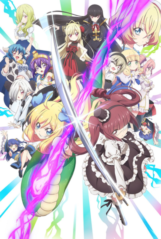 Poster 1 de Série Dropkick on My Devil (3ª Temporada) (2022)
