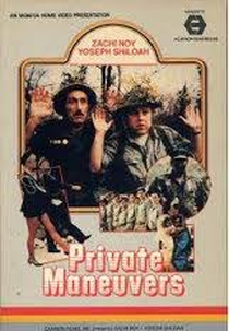 Recrutas da Pesada 2 (Sababa)