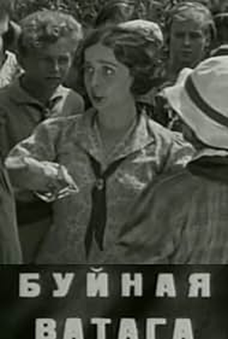 Poster 1 de Filme Naughty Gang (1937)