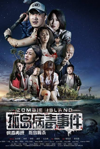 Poster 1 de Filme Zombie Island (2018)