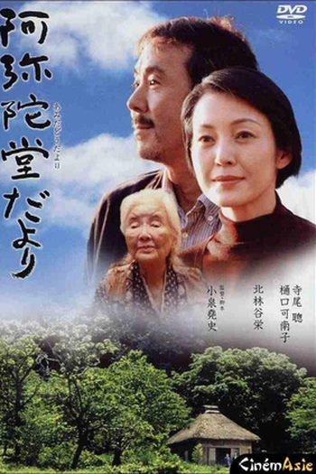 de Filme Carta da Montanha (2002)