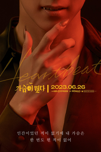  de Série Heartbeat (2023)